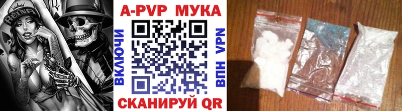 Что такое Болохово Каннабис АМФ Cocaine Псилоцибиновые грибы Меф мяу мяу Гашиш