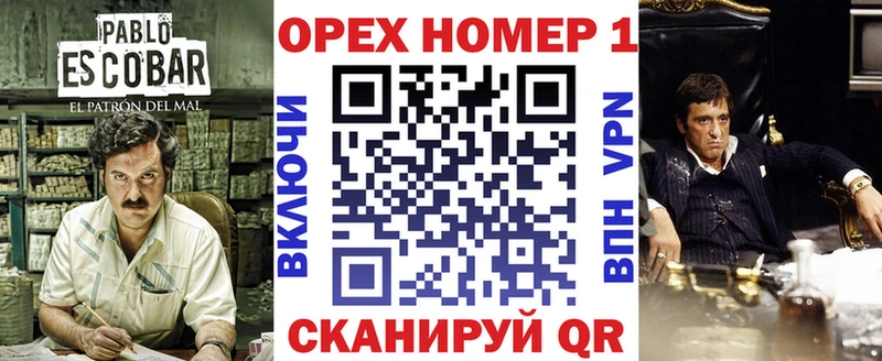 купить закладку  Болохово  COCAIN Эквадор 