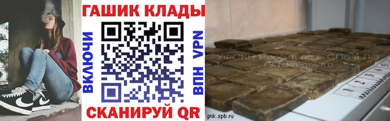 ГАШ Cannabis Болохово