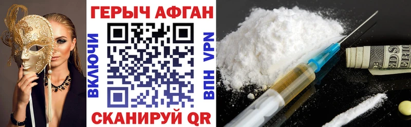 ОМГ ОМГ онион  Болохово  Героин гречка 
