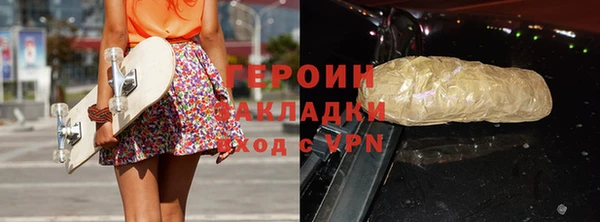 ALPHA-PVP Богородск