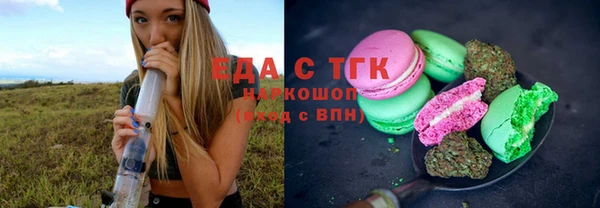 марки lsd Богородицк