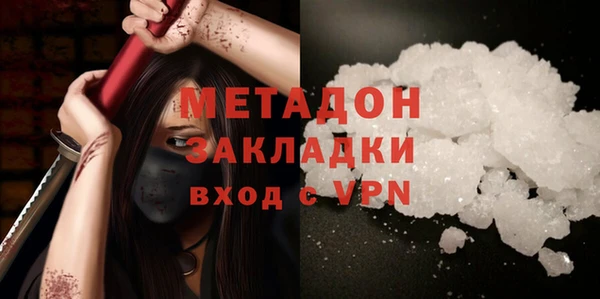 марки lsd Богородицк