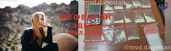 марки lsd Богородицк