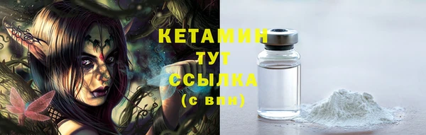 ALPHA-PVP Богородск