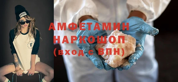 мескалин Бикин