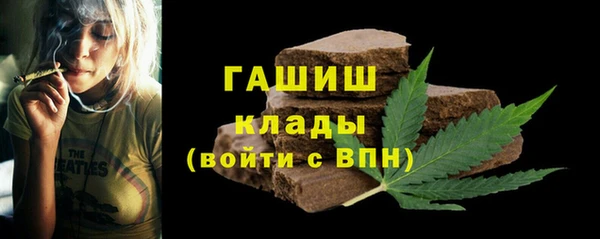 ALPHA-PVP Богородск