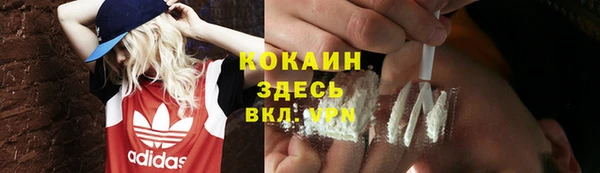 ALPHA-PVP Богородск