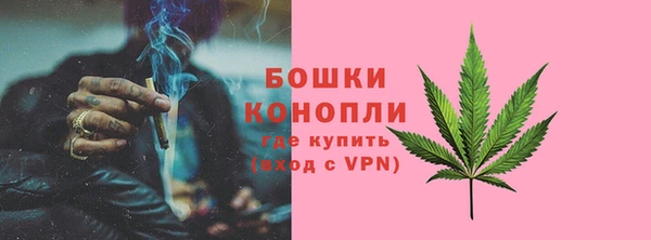 ALPHA-PVP Богородск