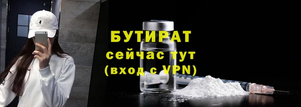 не бодяженный Беслан