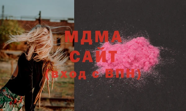 марки lsd Богородицк