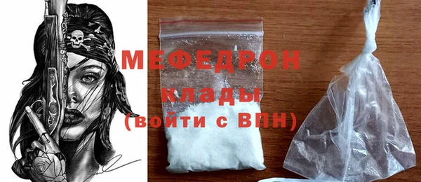 ALPHA-PVP Богородск