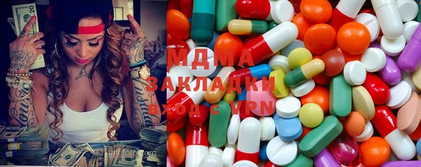 марки lsd Богородицк
