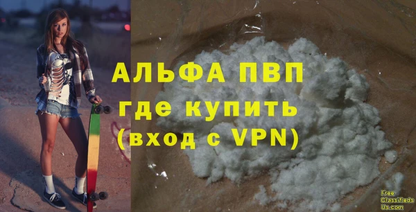 марки lsd Богородицк