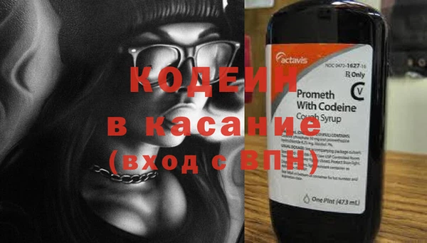 ALPHA-PVP Богородск