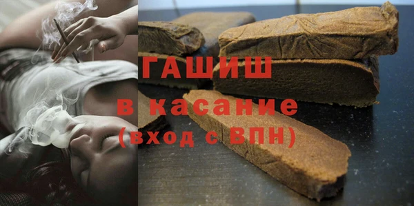ALPHA-PVP Богородск