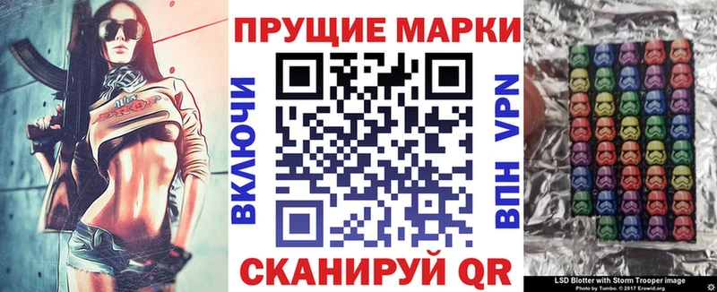 Марки NBOMe 1500мкг  как найти закладки  кракен ССЫЛКА  Болохово 