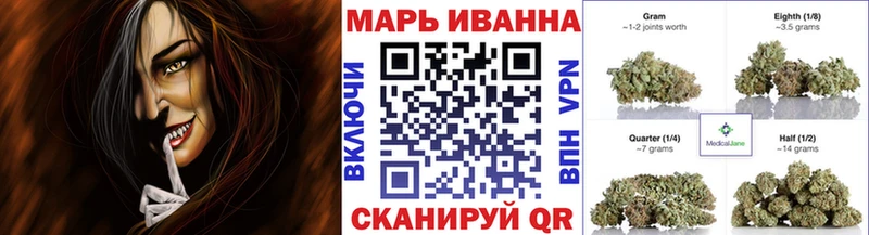 Канабис Ganja Болохово